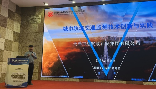 学术聚会|凯时娱乐人生就是博集团青年主干受邀加入行业论坛展示研究效果