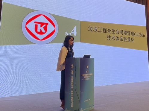 学术聚会|凯时娱乐人生就是博集团青年主干受邀加入行业论坛展示研究效果