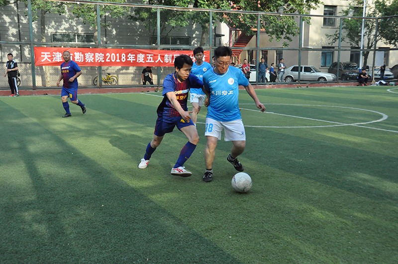 我院开展2018年度五人制足球角逐