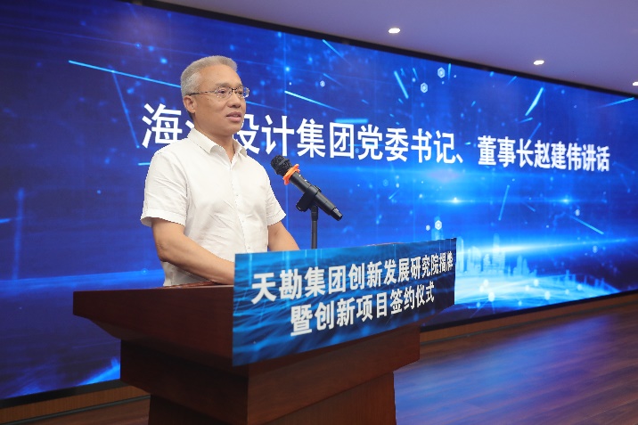 凯时娱乐人生就是博集团举行立异生长研究院揭牌暨立异项目签约仪式