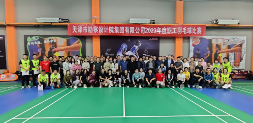 活力无限，，，，，，“羽”动你我  --凯时娱乐人生就是博集团举行2023年羽毛球角逐