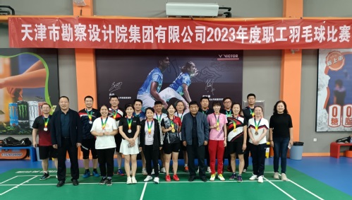 活力无限，，，，，，“羽”动你我  --凯时娱乐人生就是博集团举行2023年羽毛球角逐