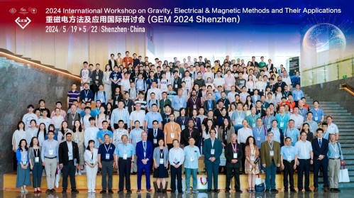 学术聚会|凯时娱乐人生就是博集团受邀加入重磁电要领及应用国际钻研会并作报告