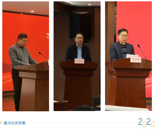 以生长新质生产力增进凯时娱乐人生就是博高质量生长  ――凯时娱乐人生就是博集团召开2024年度事情安排会