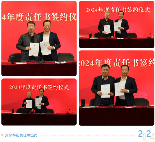 以生长新质生产力增进凯时娱乐人生就是博高质量生长  ――凯时娱乐人生就是博集团召开2024年度事情安排会