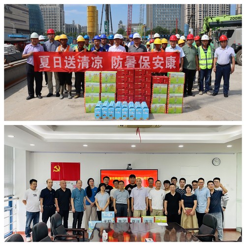 凯时娱乐人生就是博集团开展“夏送清凉”慰问活动