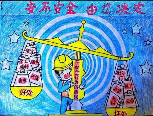  提升清静意识  筑牢清静防线  ——凯时娱乐人生就是博集团开展清静生产月系列活动