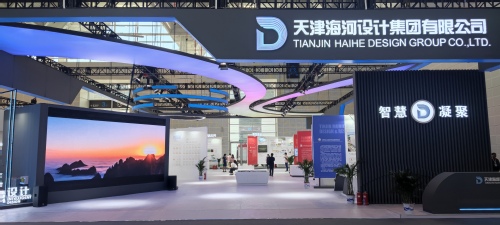 凯时娱乐人生就是博集团亮相第七届天下智能大会
