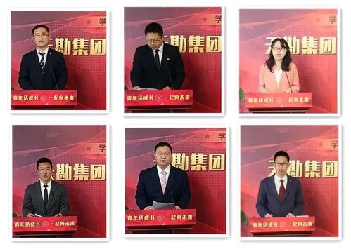 奋斗擦亮青春的底色 继续诠释青春的意义——凯时娱乐人生就是博集团开展“青年话生长 一起向未来”主题沙龙活动