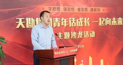 奋斗擦亮青春的底色 继续诠释青春的意义——凯时娱乐人生就是博集团开展“青年话生长 一起向未来”主题沙龙活动