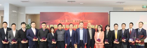 奋斗擦亮青春的底色 继续诠释青春的意义——凯时娱乐人生就是博集团开展“青年话生长 一起向未来”主题沙龙活动