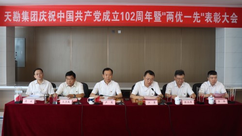 学头脑 强党性 重实践 建新功 | 凯时娱乐人生就是博集团庆祝中国共产党建设102周年暨“两优一先”表扬大会盛大召开