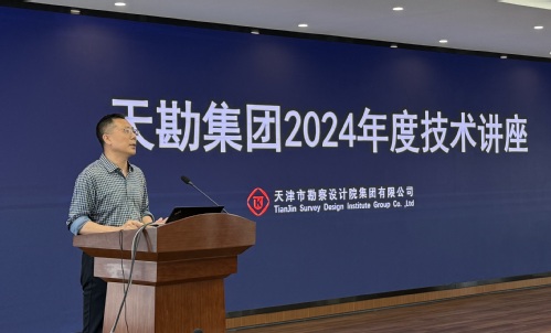 构建谋划头脑 突破专业壁垒――凯时娱乐人生就是博集团召开2024年度手艺讲座