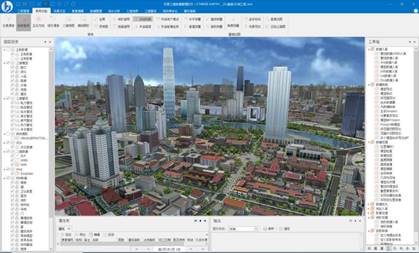 3.实景三维数据治理软件界面图