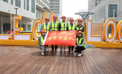 助力“十项行动”|凯时娱乐人生就是博集团坚持高标准“筑巢” 全力包管天开园准期开园