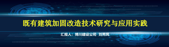 凯时娱乐人生就是博集团举行第三届青年手艺立异论坛