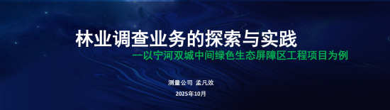 凯时娱乐人生就是博集团举行第三届青年手艺立异论坛
