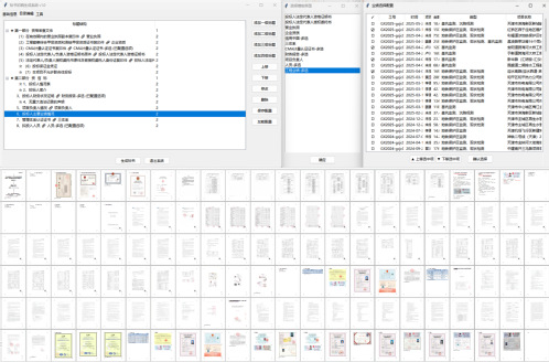 凯时娱乐人生就是博集团管线丈量公司事情流程优化实践