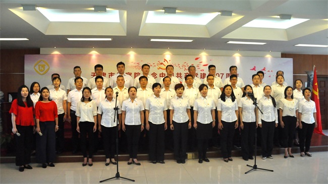 不忘初心 切记使命——我院举行纪念建党97周年主题党日活动