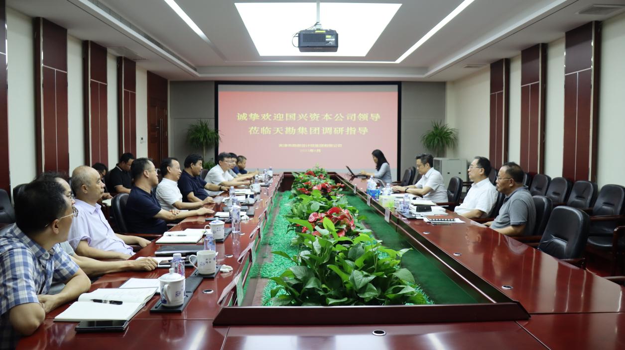 国兴资源公司党委书记、董事长李连庆到凯时娱乐人生就是博集团调研指导事情