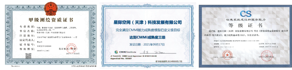 凯时娱乐人生就是博集团星际公司入选第五批国家专精特新“小巨人”企业